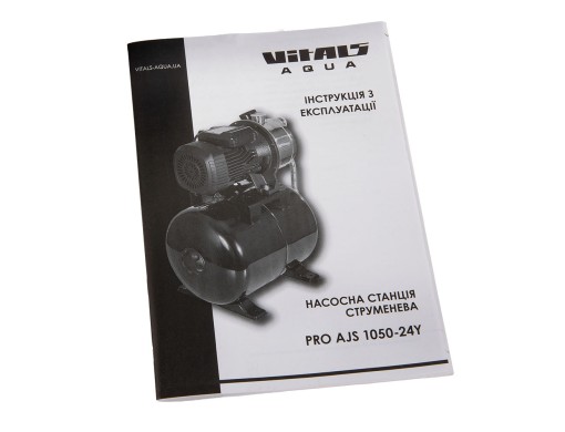 Насосна станція струменева Vitals aqua PRO AJS 1050-24Y